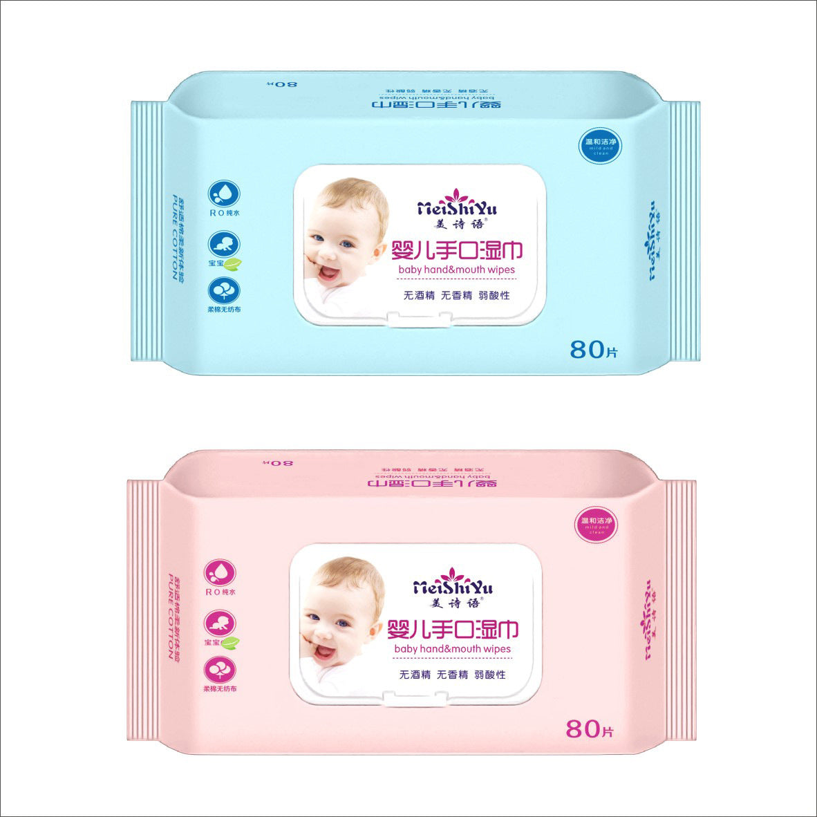 Special Wet Wipes For Baby'S Hand And Mouth